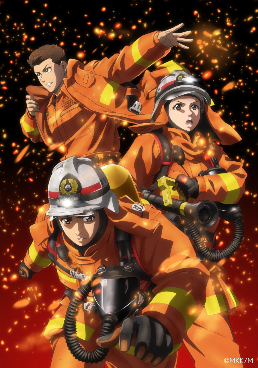 Megumi no Daigo visual Megumi no Daigo visual